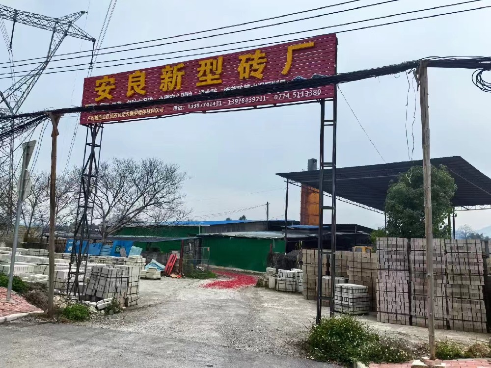 公司简介